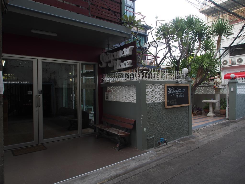 Sriyanar Place Rumah tetamu